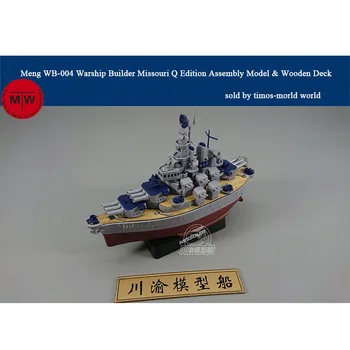 Meng WB-004 Warship Builder Missouri Q Edition Комплект пластмасови монтажни модели с хубава дървена опаковка