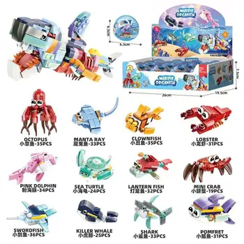 Градивните елементи на серия Gachapon Океан, Крученое яйце, морското животно, октопод, акула, тухли, модел капсули, Коледни играчки за момчета, подаръци