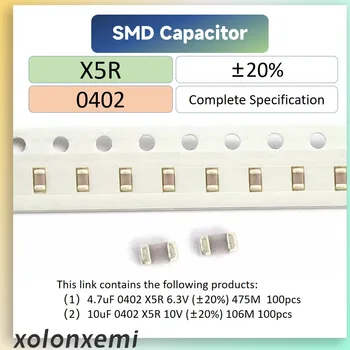 2 вида * 100шт 0402 чип-кондензатори SMD X5R ± 20% керамични 4.7uF6.3V 10uF10V Приемаме настройка