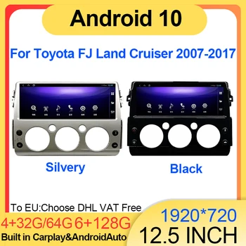 12,5-инчов Автомобилен Мултимедиен плеър с Android, GPS Навигация, Екранът На устройството Carplay Радио За Toyota Land Cruiser FJ 2007-2017 4G