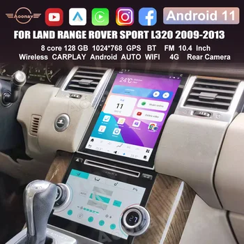 Android 11 8 + 128 GB За Range Rover Sport L320 Кола стерео LHD Радиото в автомобила Tesla Мултимедиен плейър GPS Навигация, Безжичен Carplay