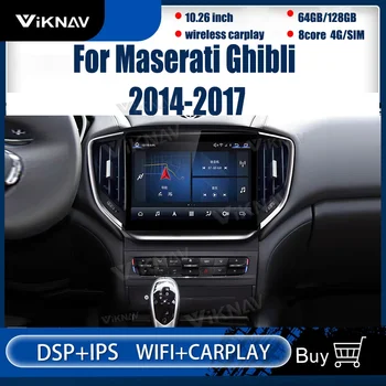 10,26 инча Android автомобилен GPS навигация мултимедиен плеър За Maserati Ghibli 2014-2017 радио автомобилно аудио главното устройство hd сензорен екран