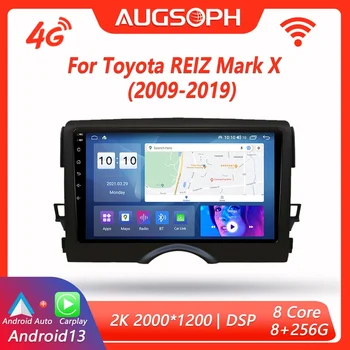 Автомагнитола Android 13 за Toyota REIZ Mark X 2009-2019, 9-инчов мултимедиен плеър с 4G WiFi Carplay и 2Din