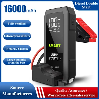 16000 mah 12 В Автомобилен Стартер Power Bank 600A зарядно устройство за батерията Автоматично led пусковое устройство Jump Starter