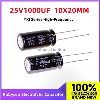 (10 бр) Rubycon Внесени Електролитни Кондензатори 25V1000UF 10X20 мм Японски Ruby YXJ Высокочастотная резервоарът е с ниско Съпротивление