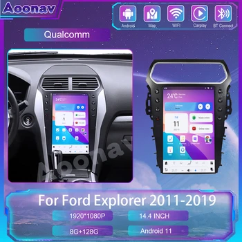 Автомобилно радио Qualcomm Android 11 За Ford Explorer 2011-2019 Tesla С Вертикален екран, GPS Navi Auto Стерео 4G Carplay 14,4 Инча
