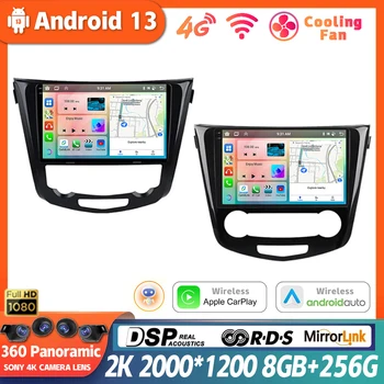 Android 13 За Nissan X-Trail xtrail X-Trail 3 T32 2013-2022 Авто Радио Мултимедиен Плейър Навигация Стерео 360 Камера