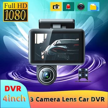 3-Канален Автомобилен Dvr HD 1080P с 3 Обективи Рамките на Видеорегистратора на автомобила, Предна Вътрешна камера за задно виждане, видео Рекордер, видео Рекордер, 