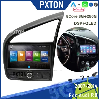 Pxton Android За Audi R8 2007-2014 Авто Радио Стерео Екран Tesla Мултимедиен Плеър Carplay Auto 8G + 256G 4G Bluetooth LHD LRD