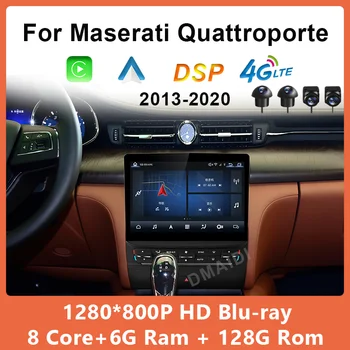 За Maserati Quattroporte 2004-2020 10,26 