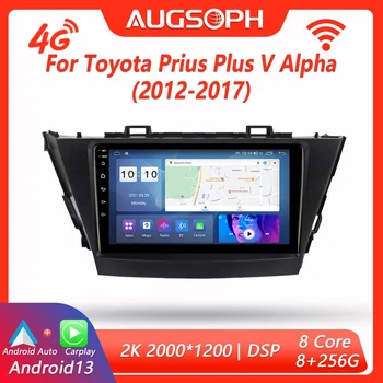 Автомагнитола Android 13 за Toyota Prius Plus V Alpha 2012-2017, 9-инчов мултимедиен плеър с 4G WiFi Carplay и 2Din