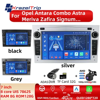 7-Инчов Автомобилен Радиоприемник за Opel Astra Antara Vectra, Corsa, Meriva, Zafira Android 12 Авто Радио Стерео Мултимедиен Плейър GPS Навигация