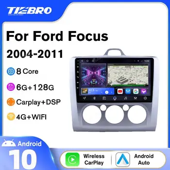 TIEBRO S1 Android 6 + 128 Г Радиото в автомобила На Ford Focus MT 2004-2011 GPS Навигация Авто Мултимедиен Плейър Стерео DSP БЕЗ 2din DVD