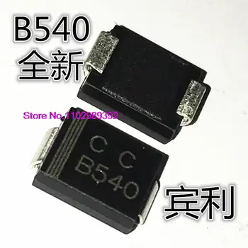 20 бр/лот CDBC540-G B540 DO214AB (СОС) на чип за