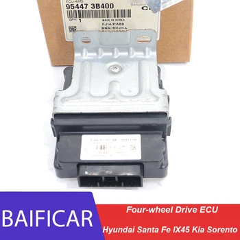 Baificar Абсолютно нов оригинален модул за управление на случай на предавателна кутия AWD ECU 95447-3B400 за Hyundai Santa Fe Kia Sorento