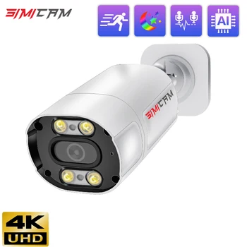 4K 8mp Outdoor Security PoE IP Камера Аудио Метален корпус Onvif 3840x2160 100ft Двойна светлина Цвят за откриване на човек Пълно нощно виждане