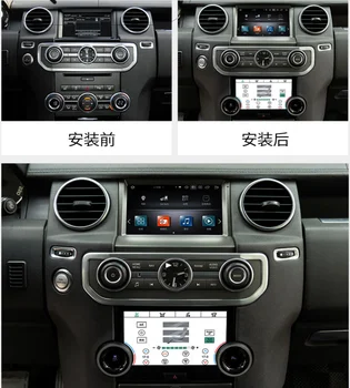 Радиото в автомобила Tesla Style Screen Android 13 За Land Rover Discovery 4 LR4 Range Rover Sport 2009-2016 GPS Навигация Плейър Carplay