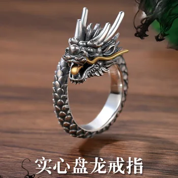 Регулируем пръстен с Зодиака дракон в Ретро стил за мъже, властное животно, за да създадете пръстен на пръста си, пънк, хип-хоп парти, модни бижута и аксесоари
