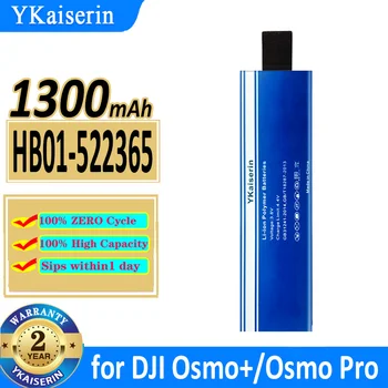 1300 ма YKaiserin Батерия HB01-522365 HB02-542465 за DJI Osmo +/Pro RAW/OM150 OM160 Ръчно Кардан Съвместим Bateria