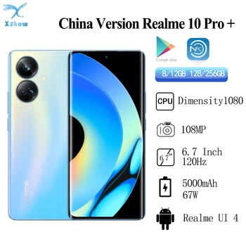 Оригинален Realme 10 Pro Plus Dimensity1080 5G 108 Mp 6,7 Инча AMOLED 120 Hz извит екран 67 W 5000 ма Android 13 NFC ОТА
