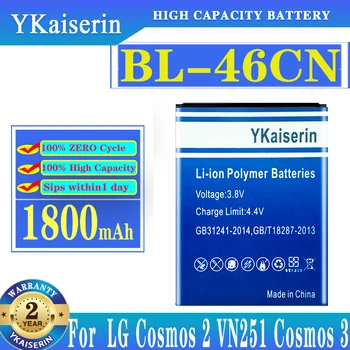 YKaiserin 1800 mah Батерия BL-46CN за LG Cosmos 2 VN251 Cosmos 3 VN251S Wine 3 III UN530 430 ГРАМА A340 F4 Батерия MQNLQ