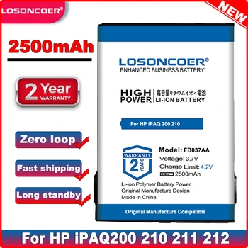 Батерия LOSONCOER 2500Ah за HP IPAQ 200 210 211 212 214 216 410814-001 419306-001 451405-001 459723-001 Батерии FB037AA