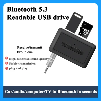 Адаптер за кола приемник-предавател, Bluetooth 5.3 3 В 1, безжични Mp3 плейър, конвертиране на аудио AUX вход, конектор 3.5 мм, поддръжка на U-диск, TF карта