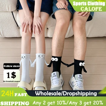 1 чифт Чорапи с пет пръста, Сладки памучни чорапи дишащи с модел от карикатура, Удобни чорапи с отделяне на 5 чорапи за жените, Ежедневните сладки чорапи