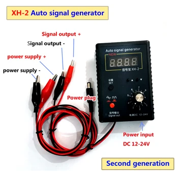 Автоматичен генератор на сигнали XH-2 Авто датчик на Хол и магнитен датчик за положение на коляновия вал М симулатор на клетка на сигнала от 2 Hz до 8 khz