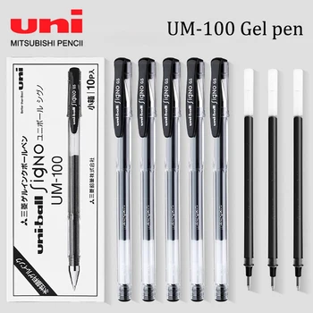 Набор от гелевых дръжки UNI 0,5 mm A-100, Химикалка дръжка, Бързосъхнеща Замяна основа, Канцеларски материали, Японски канцеларски материали