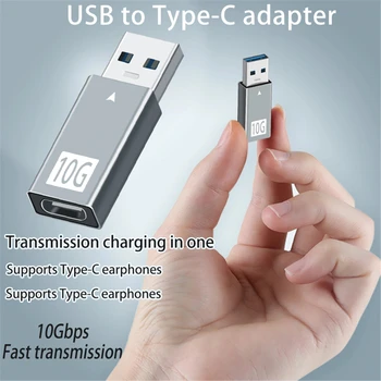 адаптер от сплав Type-c-Type-c USB4.0 \ 3.1Gen2-Type-C Високоскоростен пренос на 10 gbps, адаптер C-C За лаптоп, мобилен телефон 3A