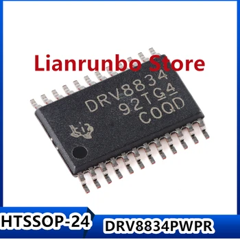 Нов оригинален чип на драйвер за стъпков мотор DRV8834PWPR HTSSOP-24 с двойно H-мост