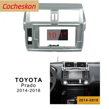 2 Din 10.1-инчов авто радио DVD GPS Mp5 Пластмасова рамка панел броня за Toyota Prado 2014 ~ 2018 Комплекти за монтаж на таблото