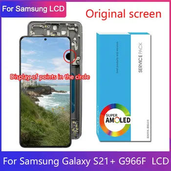 Подходящ за оригинален мобилен телефон Samsung Galaxy S21plus LCD екран g996b S21 + взаимозаменяеми сензорен дисплей g996 G996f дигитайзер