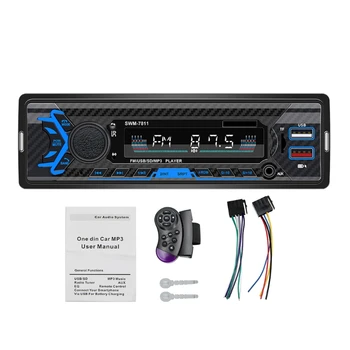 T5EE AUX Портове Плеър, Поддръжка на USB Радио Адаптер Бас звук на Музикален плейър