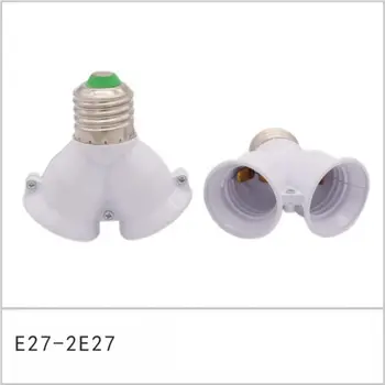 Винт E27 led основен лампа Лампа с цокъл E27 на 2-E27 Сплитер Адаптер притежателя лампа с цокъл E27 притежателя лампи с високо качество