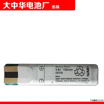 Акумулаторна батерия Wasota Ni-MH 4,8 ПО-730 mah