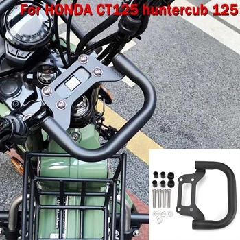 Навигация скоба за мотор, навигация за употреба за Honda CT 125 Хънтър Cub 2020 - 2023 2021 2022 CT125 HunterCub
