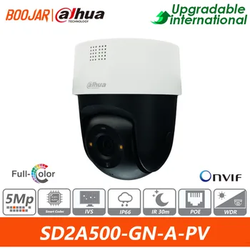 Оригиналната SD2A500-GN-A-PV 5-мегапикселова пълноцветен мрежова МИНИ-PT-камера Dahua с IR подсветка и бяла светлина ONVIF, Вграден микрофон, без Wi-Fi