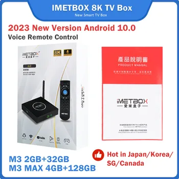 2023 най-добрите Корейски, Японски IMETBOX 128 GB 8k Ultra TV Box с двойно WiFi, Популярен в САЩ, Канада, Великобритания, САЩ, Тайланд, Нова Зеландия, PK UBOX10 SVICLOUD 9P