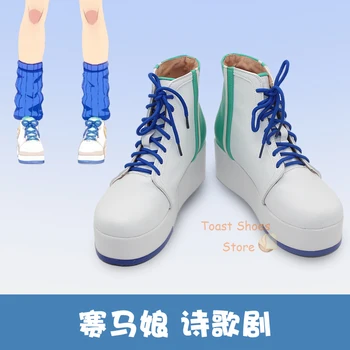 Аниме Umamusume: Красиви обувки за cosplay в стил дерби в поетичната опера, Комикс Аниме за карнавал партита, подпори за cosplay