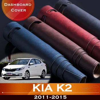 За KIA K2 2011-2015, таблото на автомобил, защитно панел от светлината на таблото платформа, корица на маса, кожена противоскользящий подложка за арматурното табло, аксесоари