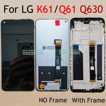 Оригинален 6,53 инча За LG K61 Q61 Q630 Q630HA Q630N Q630EAW LM-Q630 LMQ630N LCD Сензорен дисплей, Дигитайзер в Събирането/Рамка