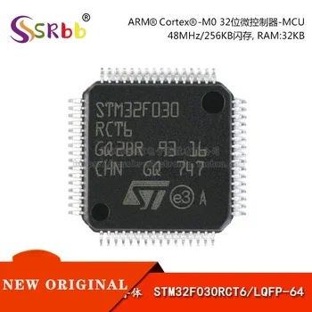 50 бр./лот Оригинален Автентичен STM32F030RCT6 LQFP-64, ARM Cortex-M0 32-Битов Микроконтролер MCU