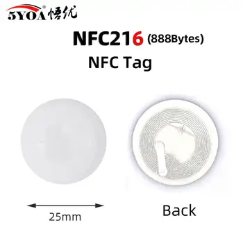 5шт NFC етикета на NFC216 Издател 216 Етикети, Етикети на Икони Этикеточная Стикер 13,56 Mhz за huawei share ios13 етикети персонализирани автоматизация