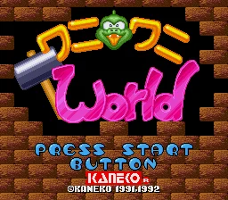 WaniWani World 16 битова игрална карта MD за Sega Mega Drive За Genesis Директен доставка