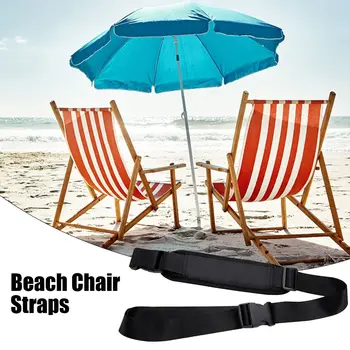 Ремъци за носене плажен стол от полиестер, Дръжка за носене, Дишащ колан за премахване на плевели, презрамка за носене на скутер, 2 бр.