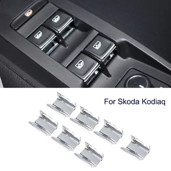 За Skoda Kodiaq бутон за вдигане на врати, прозорци, пайети, корнизи за интериора, ABS, тапицерия за стайлинг на автомобили, аксесоари за авто 2018