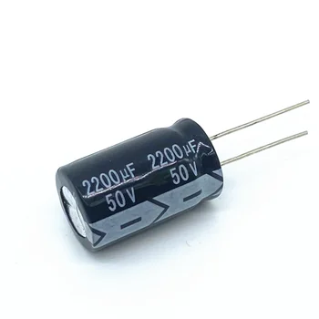 2 бр. Електролитни кондензатори с високо качество 2200V50UF 16*25 мм 2200 uf 500 16*25