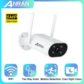 5-мегапикселова камера, WiFi камера ANRAN за защита от неоторизиран достъп, 3/5-мегапикселова камера за видеонаблюдение IP66, Водоустойчив, нощно виждане, двупосочна аудио